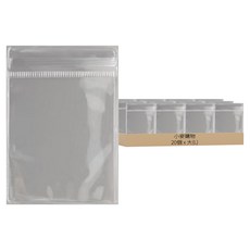 飾品PVC收納袋 D109 大(L) 5g 20個, 單色, 1組