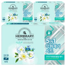 Herbmary 1848 除臭烘衣紙 纖維柔軟精 冰爽清新 主商品, 3個, 60入