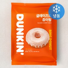 던킨도너츠 글레이즈드 츄이링 도넛츠 (냉동), 46g, 4개입, 1개