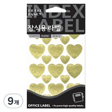 Petit 裝飾用標籤 金色愛心 20-510GL, 9個