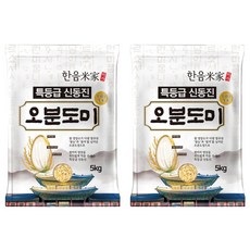 한음미가 우리쌀 생미 신동진 오분도미, 특등급, 5kg, 2개