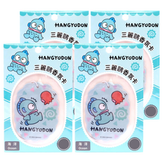 三麗鷗香氛卡2 SYBK70-3 6 x 8cm 漢頓跳躍, 4個, Ocean