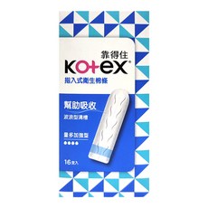 Kotex 靠得住 指入式衛生棉條, 量多加強型, 16支, 1盒