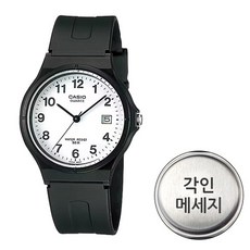 CASIO 卡西歐 男女通用 大學入學考試 手錶 MW-59-7B