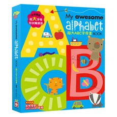 My awesome alphabet Book 超大ABC字母書 9203-28, 精裝