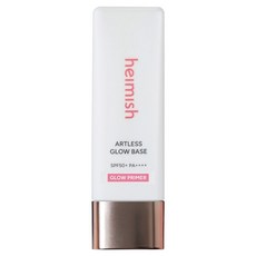 heimish Atris提亮防曬底霜 SPF50+ PA++++, 40ml, 1條