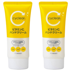 KUMANO 熊野油脂 cyclear 維他命C 酵素護手霜, 80ml, 2條
