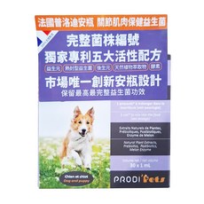 Prodi’Pets 安瓶 關節肌肉保健益生菌 中型犬適用, 30個, 維護骨骼/關節, 1盒