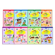 Yeondupang 韓文學習 數學學習 練習本 8種套組, Green Kids