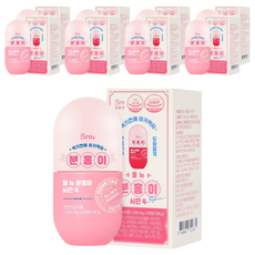 GRN 올 뉴 분홍이 시즌4, 90정, 9개