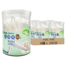 nac nac 螺旋細軸棉花棒, 200支, 4罐