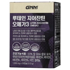 GNM GNM 葉黃素玉米黃素 Omega-3, 1個, 30錠