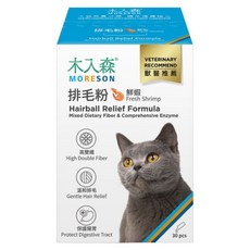 MORESON 木入森 貓咪排毛粉 30包, 溫和化毛, 鮮蝦風味, 1盒