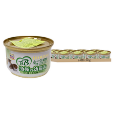 Akika 漁極 幼母貓罐 AM33, 雞肉, 85g, 24罐