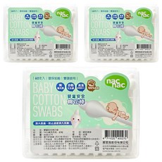 nac nac 嬰童安全棉花棒, 60支, 3盒