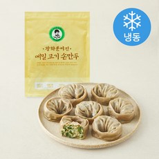 광화문 미진 메밀 고기 손만두 (냉동)