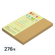 종이문화 뉴씨플레인 얇은 양면색상지 120g No 22 연갈색, 276개