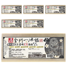 王金牌 金門一條根石墨烯EX強效超大加長精油貼布 36 x 15cm, 10片, 6包