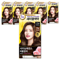 미쟝센 올뉴 샤이닝에센스 퍼퓸 염색제, 7N 자연갈색, 10개