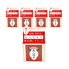 美人糠 純米潤澤精華霜 深層保濕 改善乾燥 提亮膚色, 43g, 5罐