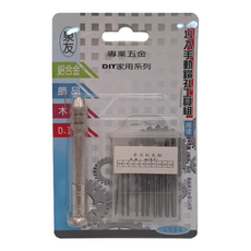 泉友 11入手動鑽孔工具組, 0.8＋0.1＋1.2＋1.5＋1.8＋2.0＋2.2＋2.5＋2.8＋3.0mm, 1組