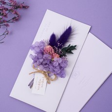 MUNID 雅緻花卉信紙+信封組, 1組, 紫羅蘭色