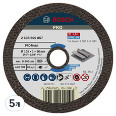 보쉬 PRO 4 857 절단석 금속 105mm 2608600857, 5개