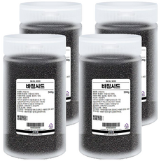 고미네 바질시드 용기, 500g, 4개