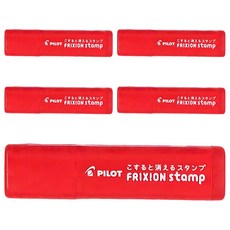 PILOT 百樂 魔擦印章 SPF1277R CHECK 5個, 1盒