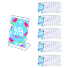 壓克力 POP 直立式展示架 02 8122, 50個