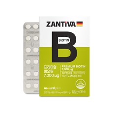 ZANTIVA 優質生物素補充錠 7000mcg, 60顆, 1盒