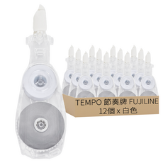 TEMPO 節奏牌 FUJILINE 按鍵式修正帶替芯 x 12M 12入, 白色, 1盒