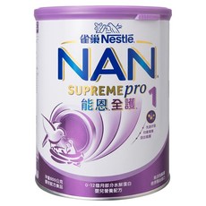 NAN 能恩 全護嬰兒營養配方奶粉 1號 0~12個月, 800g, 1罐