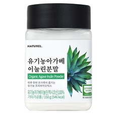 나뚜렐 유기농 아가베이눌린 분말, 150g, 1개