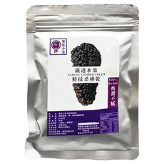 果乾小弟 鮮採桑椹乾 口味甘甜 果香濃郁 黑桑椹製成 營養價值高 解饞泡茶兩相宜, 65g, 1包