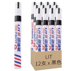 LIT 油漆筆 黑色, 12支, 1色
