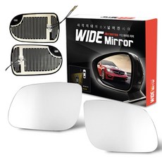 CARTEM 廣角後照鏡, 1套, Kia Morning Smart Compact (17.01~) No.150/A型 加熱線