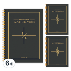뉴트로 수학연습장 4분할, 골드 그레이, 6개
