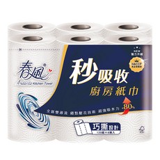 春風 秒吸收廚房紙巾 120張, 6捲, 1組