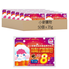 小麥購物 黏貼式暖暖包 C079 35g, 50個