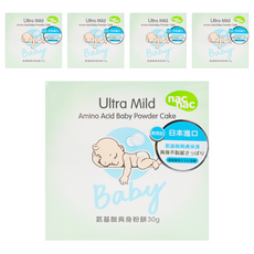 nac nac 氨基酸爽身粉餅, 30g, 5盒