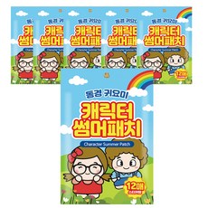 동경귀요미 캐릭터 썸머 패치 랜덤발송 12p, 6개