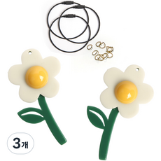 브랜드얀 아크릴참 계란꽃 2p + 와이어링 3p + 오링 10p 세트, 와이어링(블랙), 3개