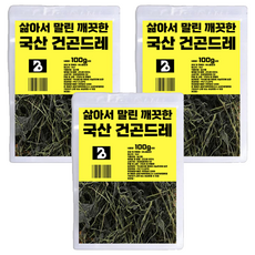 비니플랑센 삶아서 말린 깨끗한 국산 건곤드레, 3개, 100g