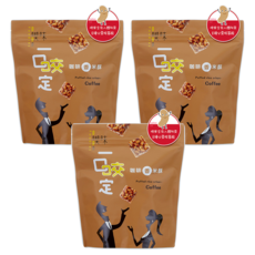 True Life 粗味 喫味一口咬定系列 炭燒咖啡香米酥, 100g, 3包