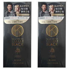 KA'FEN 卡氛 Plus+ 何首烏染髮膏 白髮專用 養髮/護髮, 曜石純粹黑, 2件