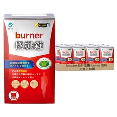 funcare 船井生醫 burner 倍熱 極纖錠, 40顆, 33盒