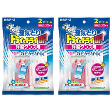 Hakugen Earth 白元 衣櫃用除濕掛片 深藍無香2件組, 134g, 2袋