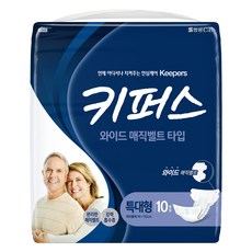 Keepers 男女通用寬版魔術腰帶, 特大號, 10枚入, 1個