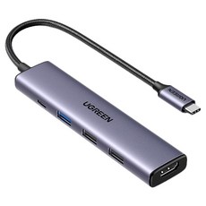 UGREEN 綠聯 五合一 Type-C集線器 HDMI + USB3.0 輕巧便攜版 4個, 1組, 灰色